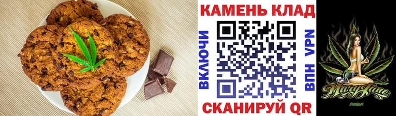 Canna-Cookies конопля  закладки  блэк спрут онион  Дудинка 
