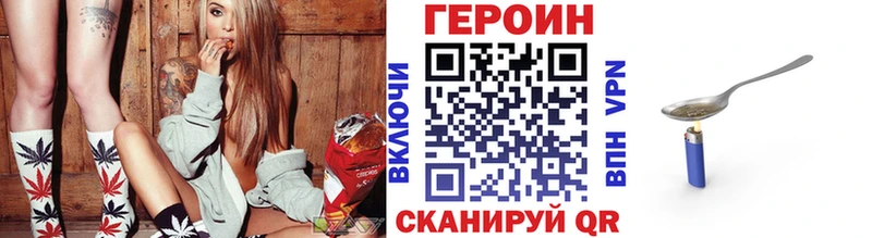ГЕРОИН гречка  Дудинка 