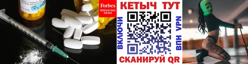 Кетамин VHQ  Дудинка 