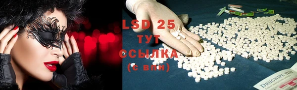 MDMA Алексеевка