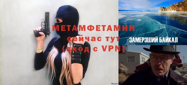 меф VHQ Алзамай