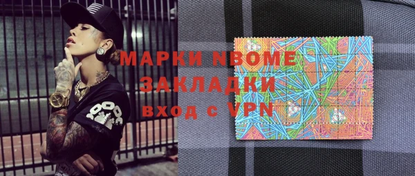 MDMA Алексеевка