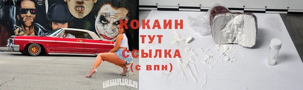 таблы Алексин