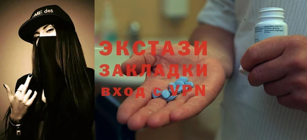 таблы Алексин