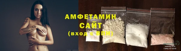 кокаин Рославль