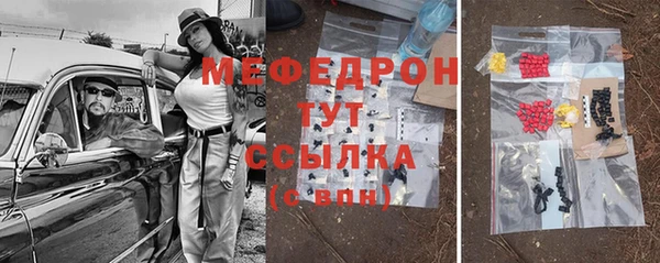 MDMA Алексеевка