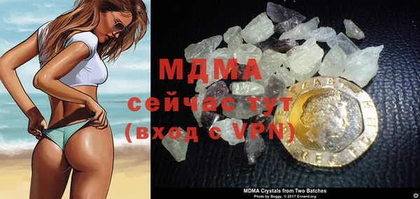 MDMA Алексеевка