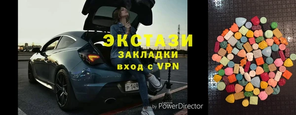 кокаин Рославль