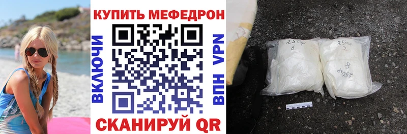сколько стоит Дудинка МЕФ мяу мяу