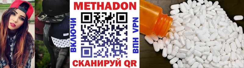 МЕТАДОН белоснежный  купить закладку  Дудинка 